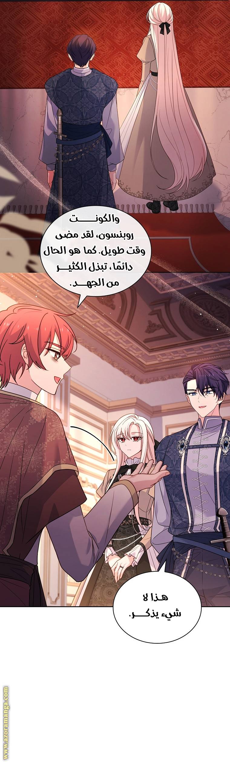 الصفحة 28