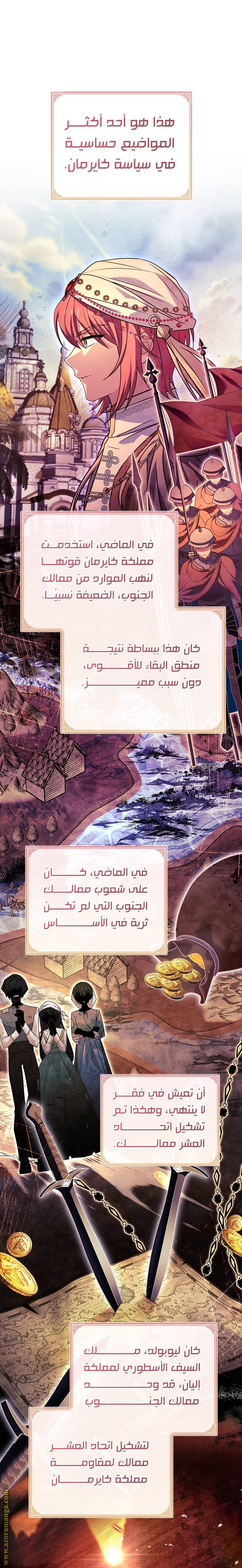 الصفحة 33