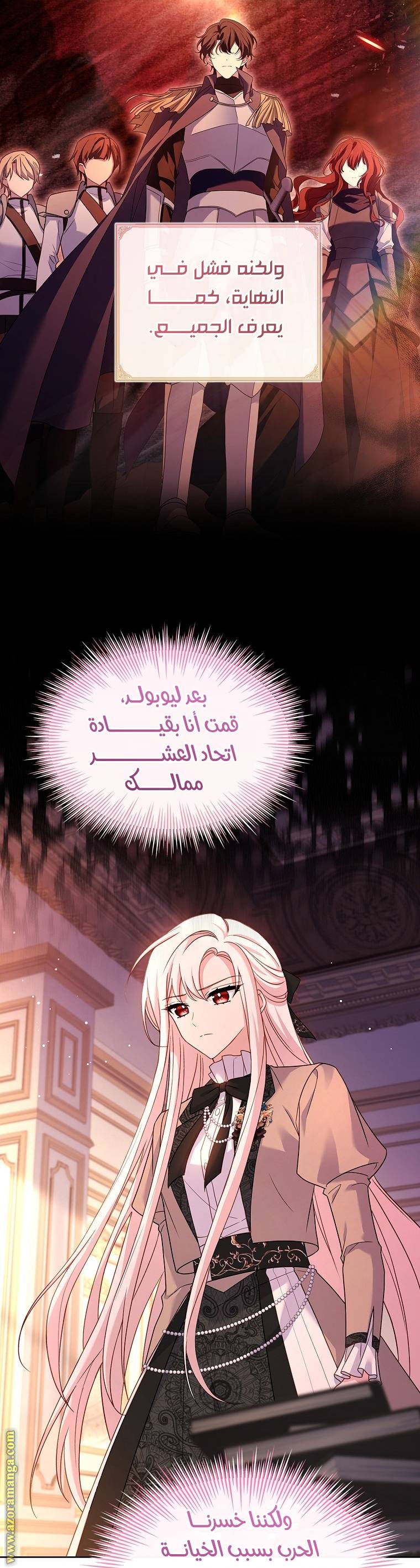 الصفحة 34