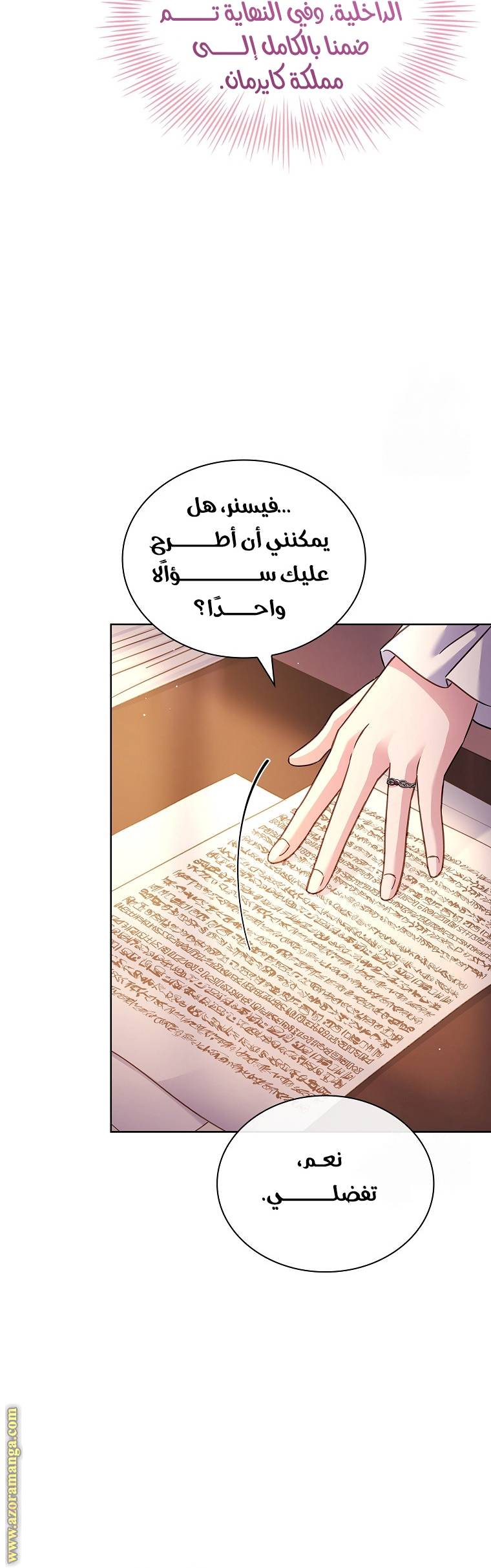 الصفحة 35
