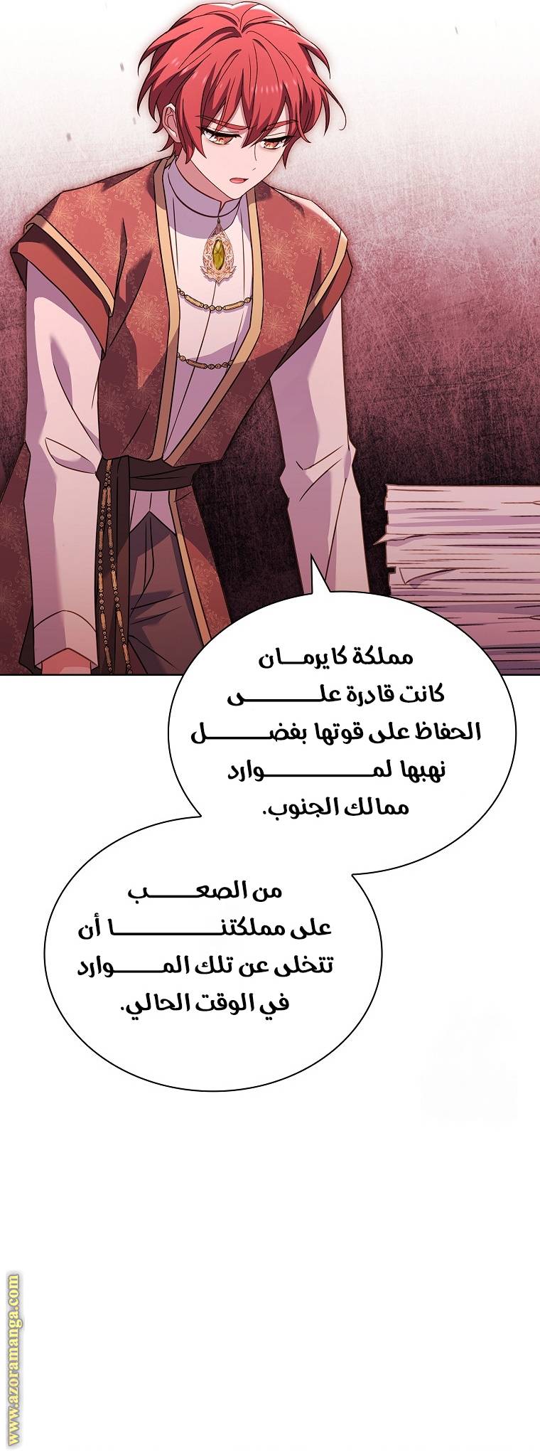 الصفحة 37
