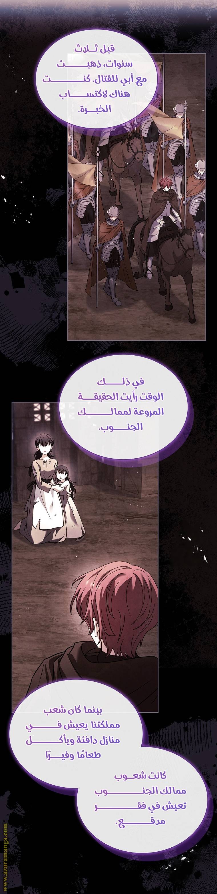 الصفحة 40