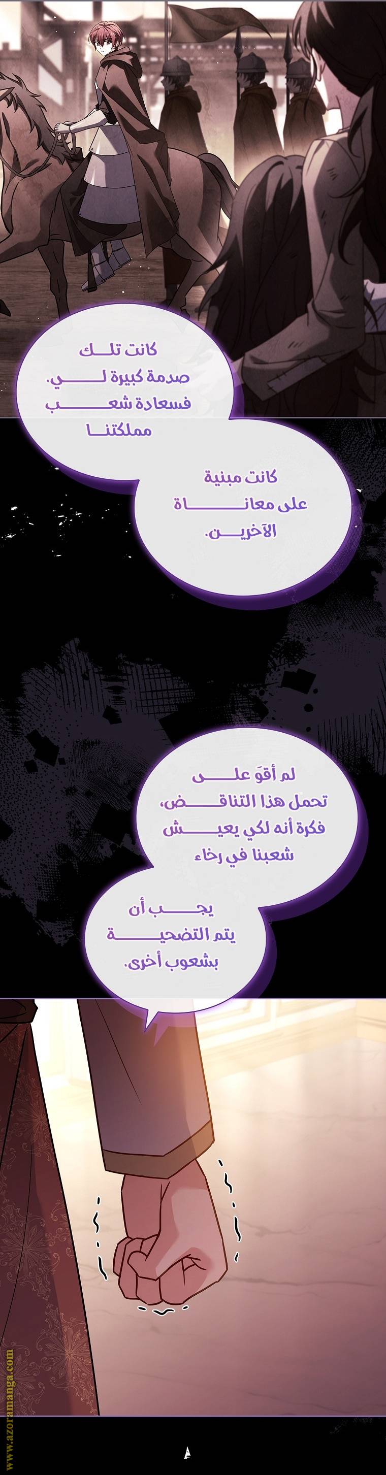 الصفحة 41