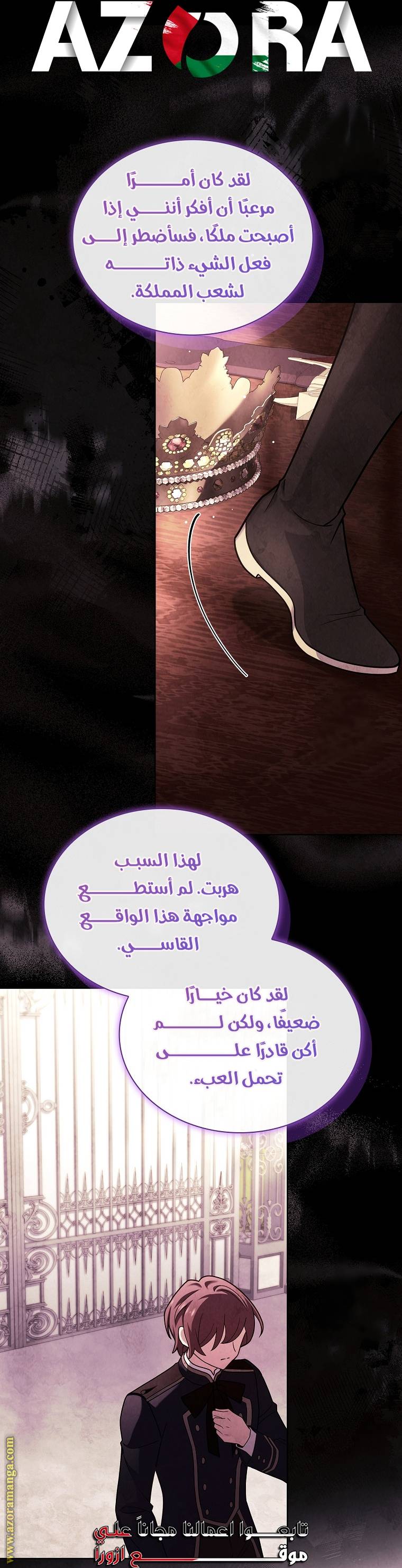 الصفحة 42