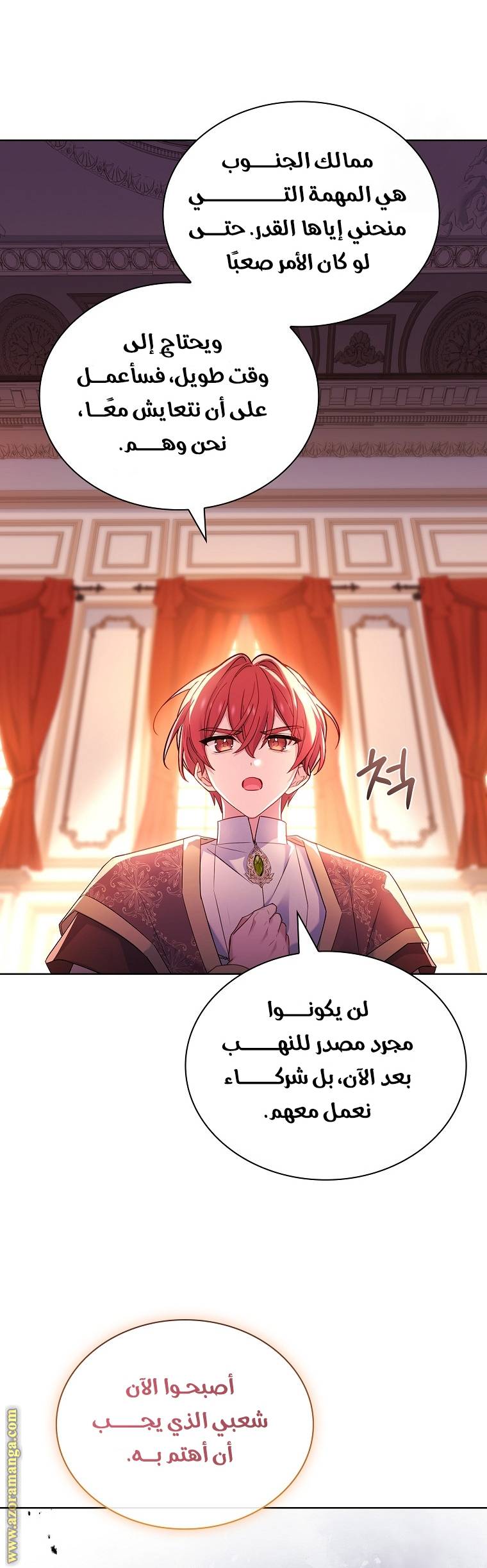 الصفحة 45