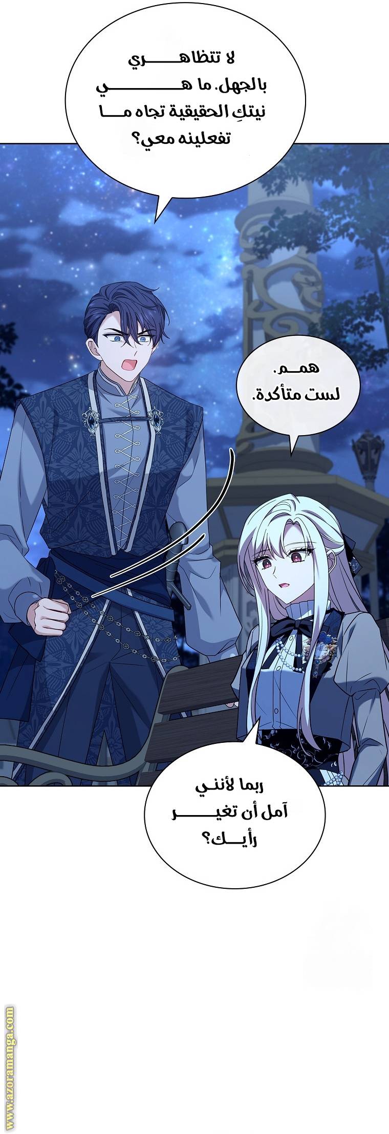 الصفحة 50
