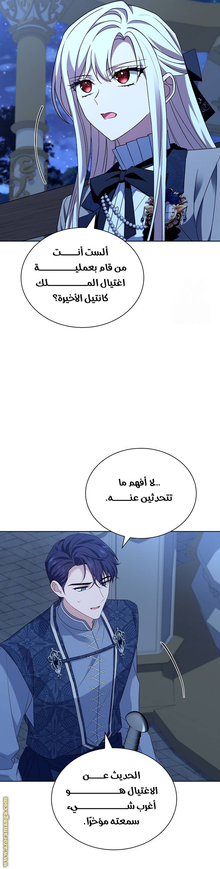 الصفحة 52