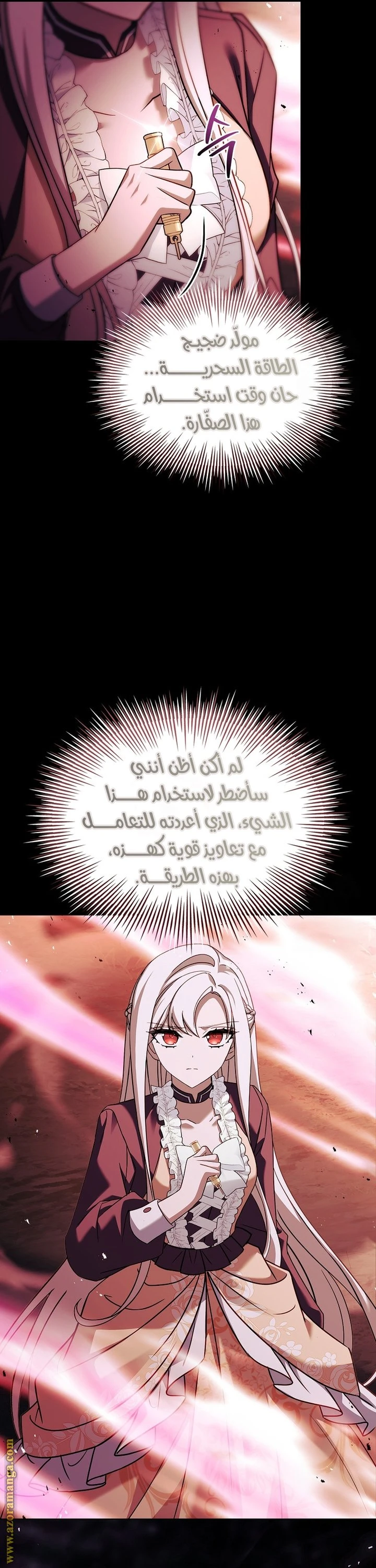 الصفحة 6