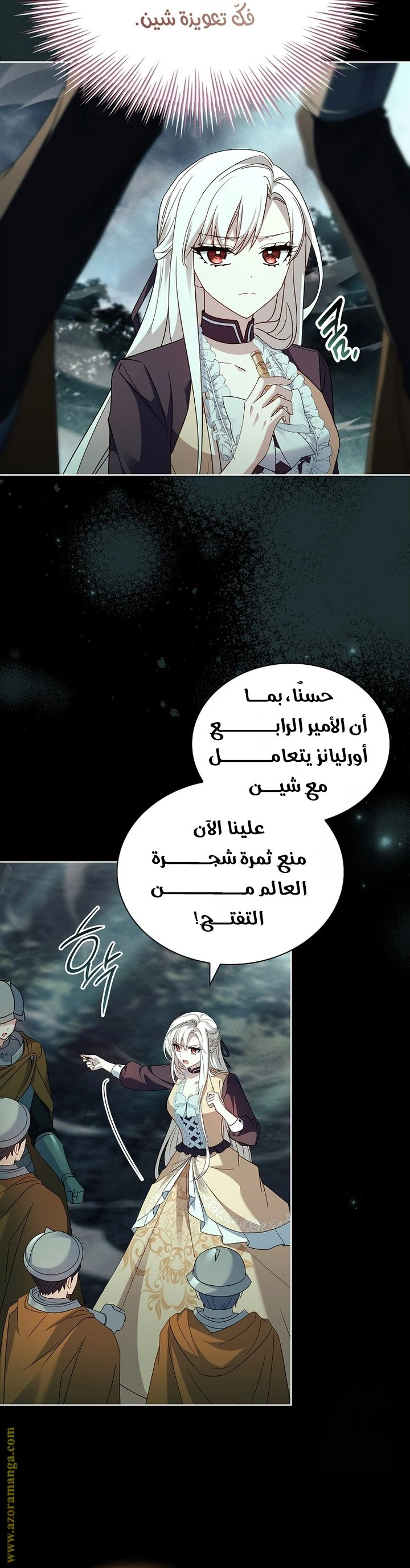 الصفحة 15