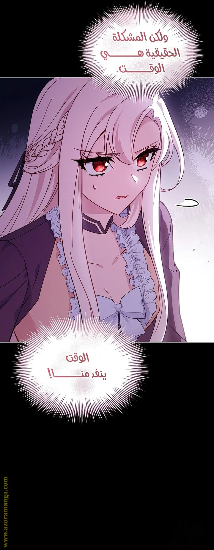الصفحة 23