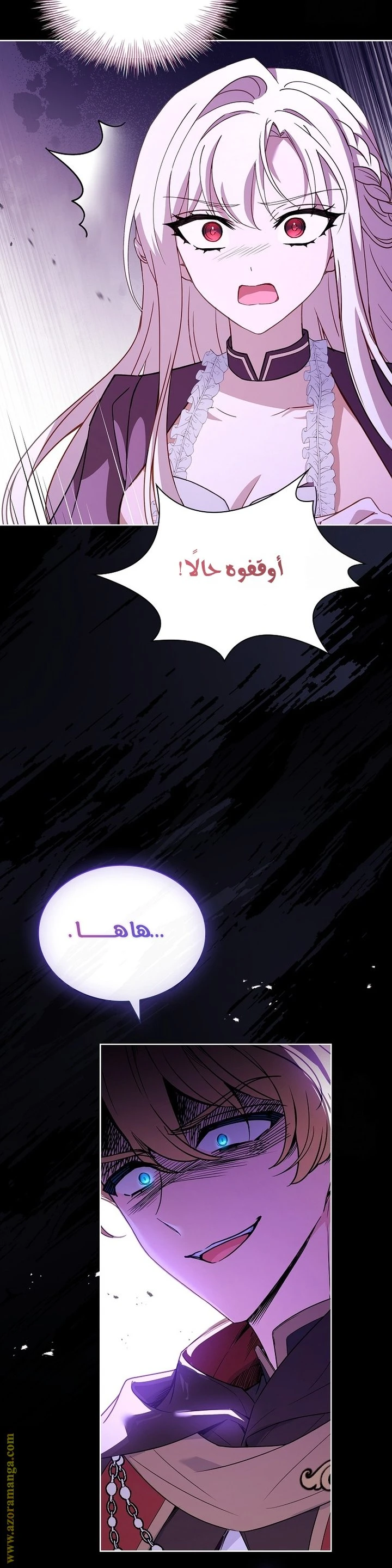 الصفحة 35