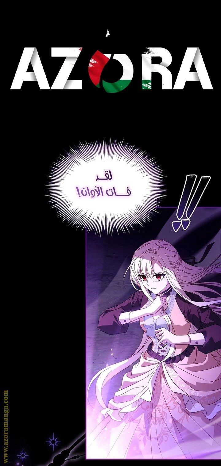 الصفحة 39