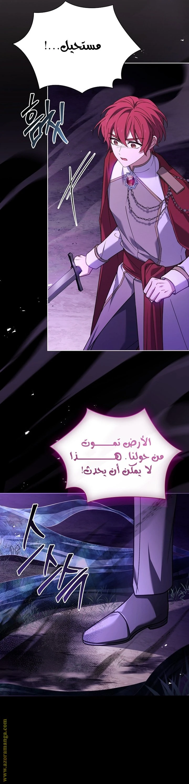 الصفحة 44