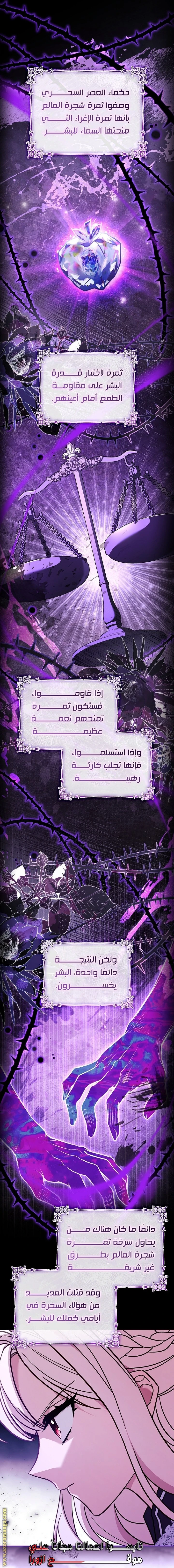 الصفحة 47