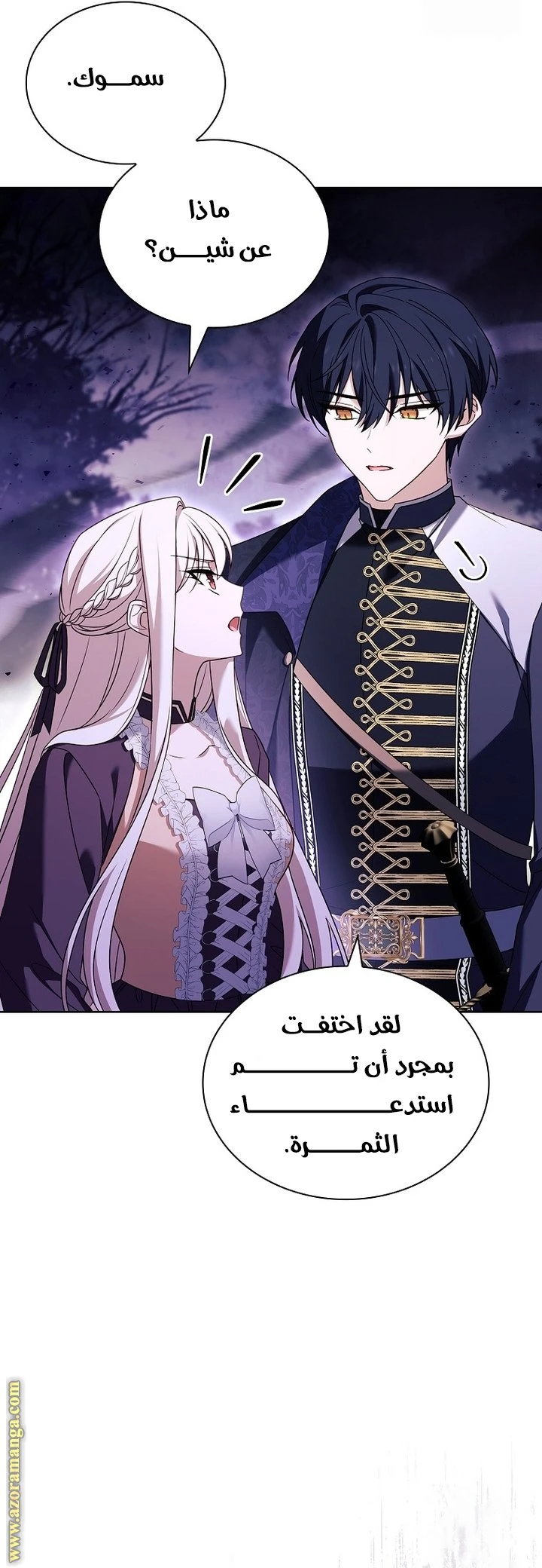 الصفحة 49