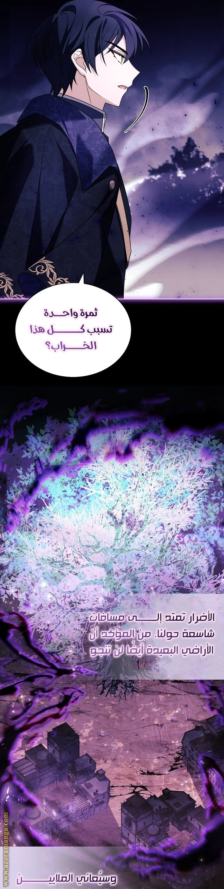 الصفحة 51