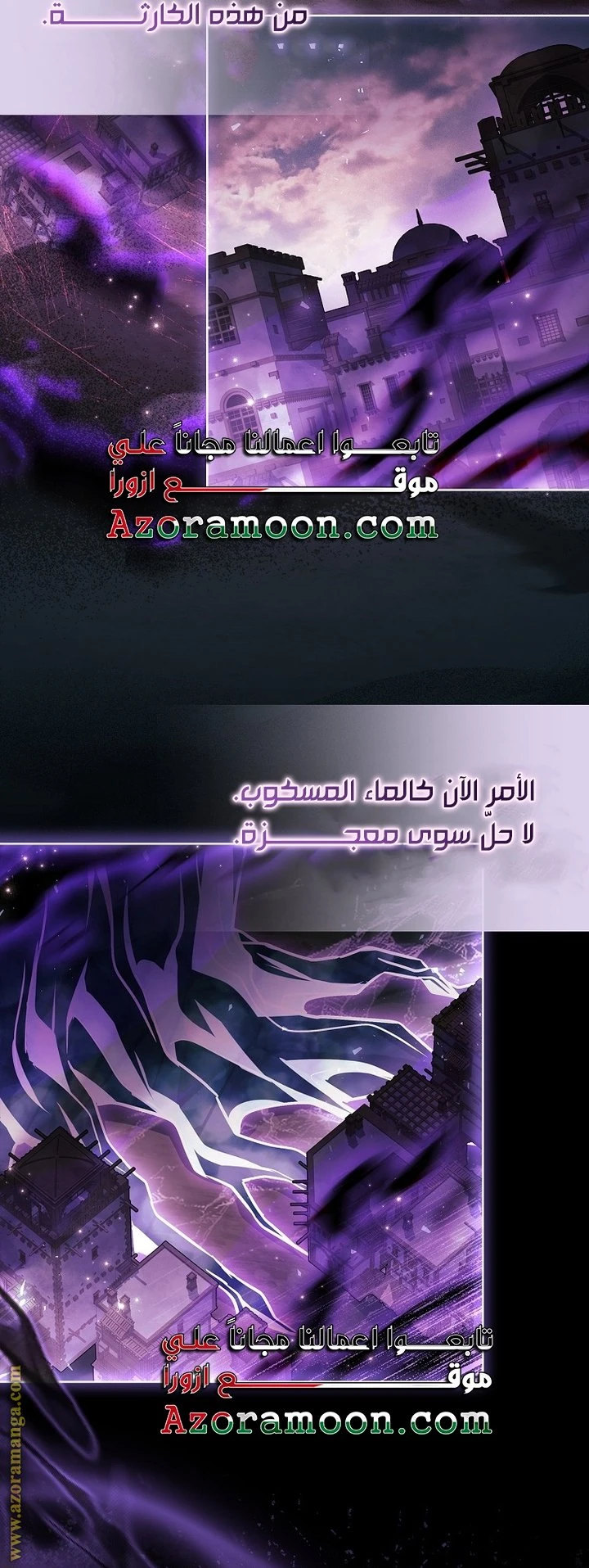الصفحة 52
