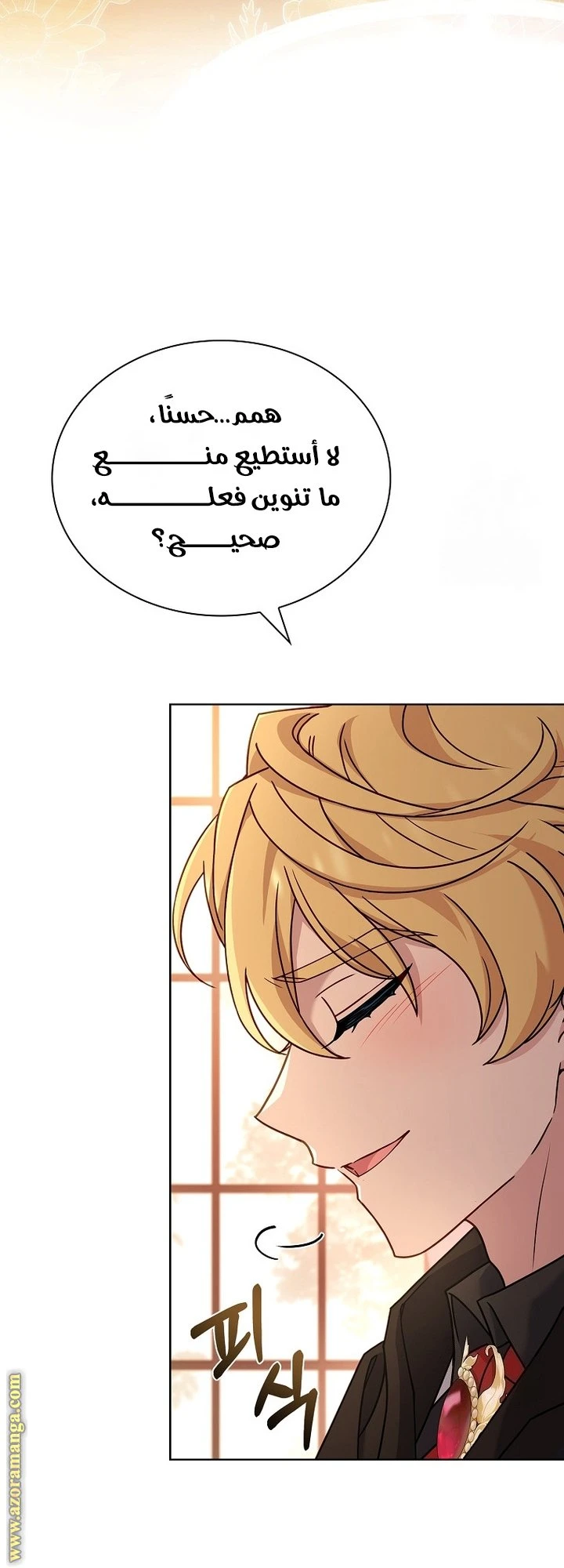 الصفحة 15