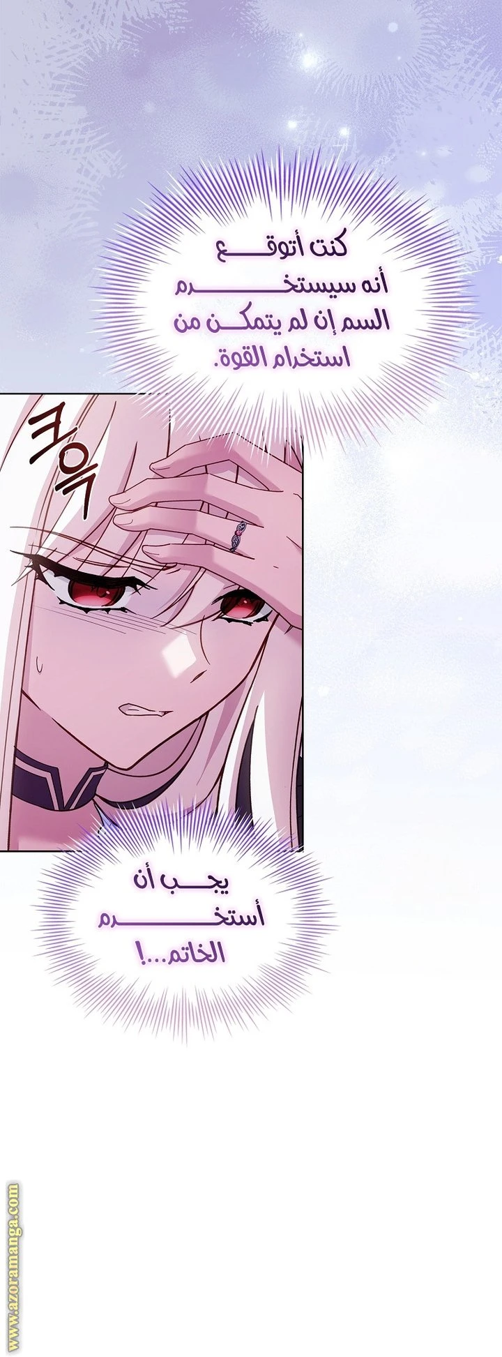 الصفحة 18