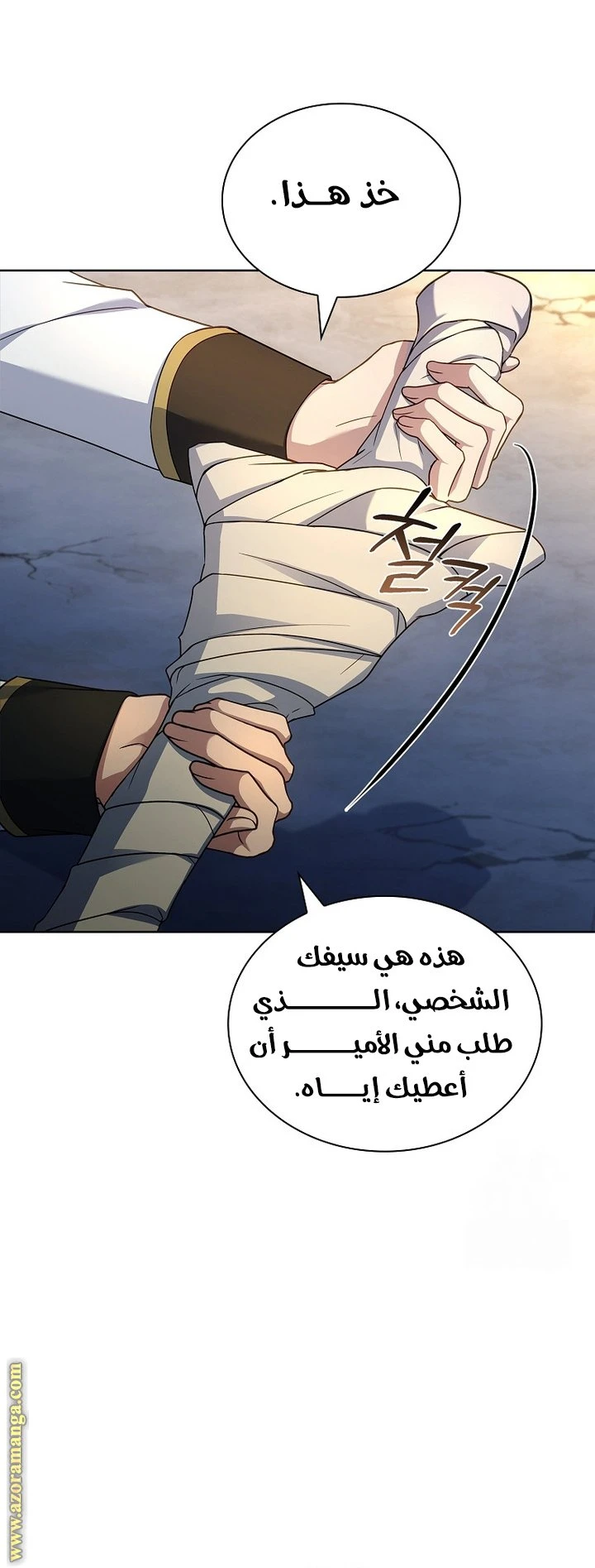 الصفحة 32