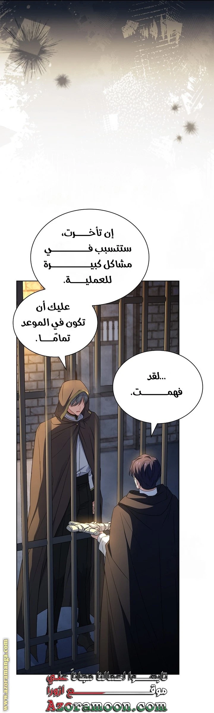 الصفحة 37