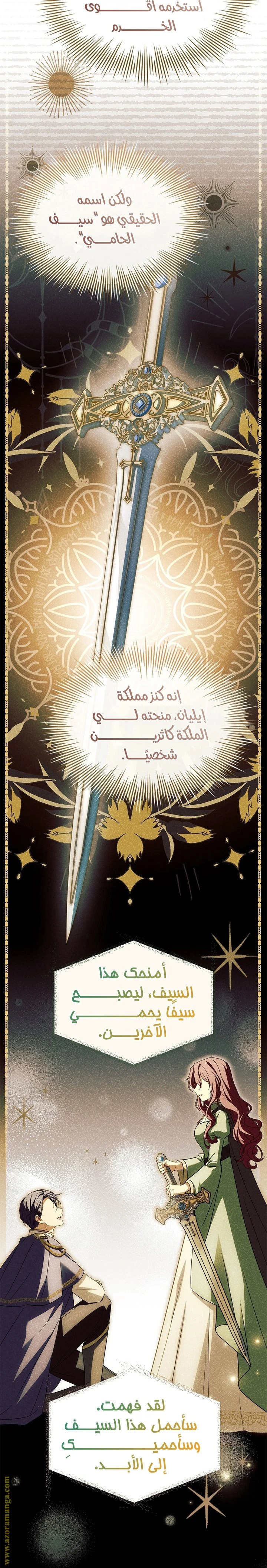 الصفحة 39