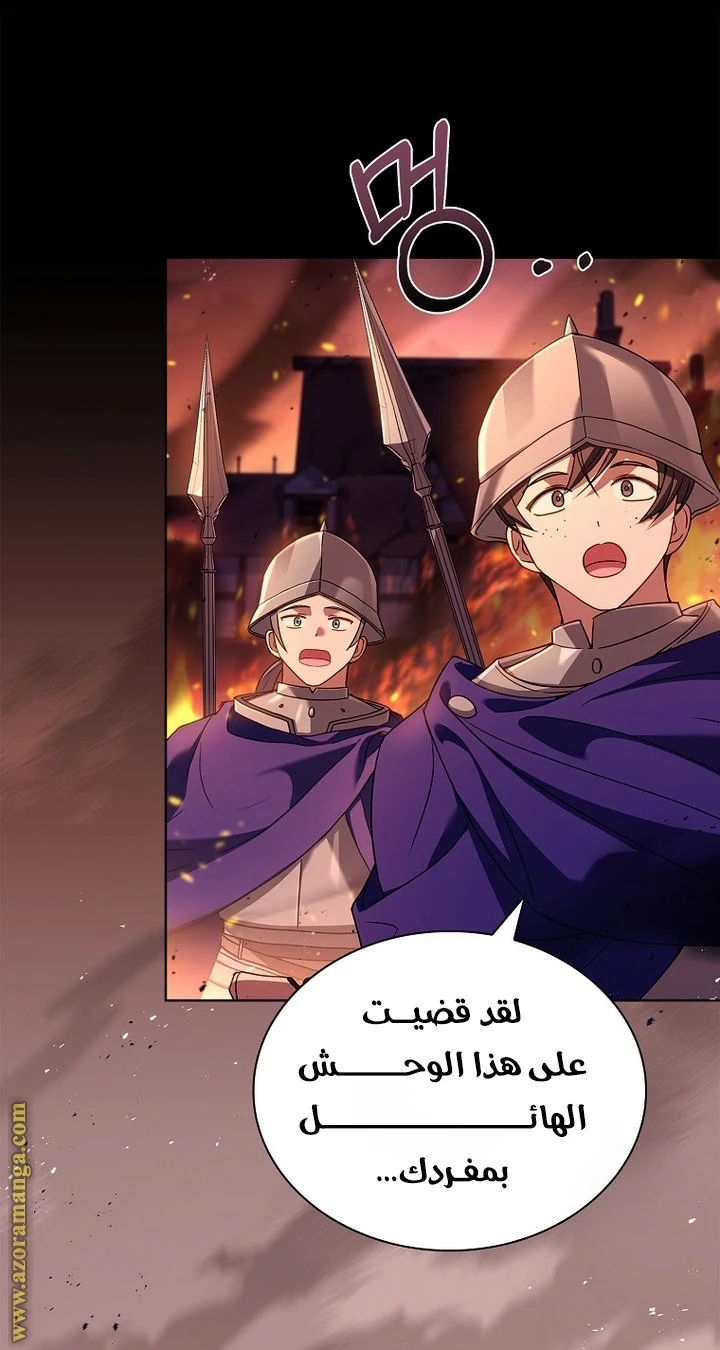 الصفحة 53