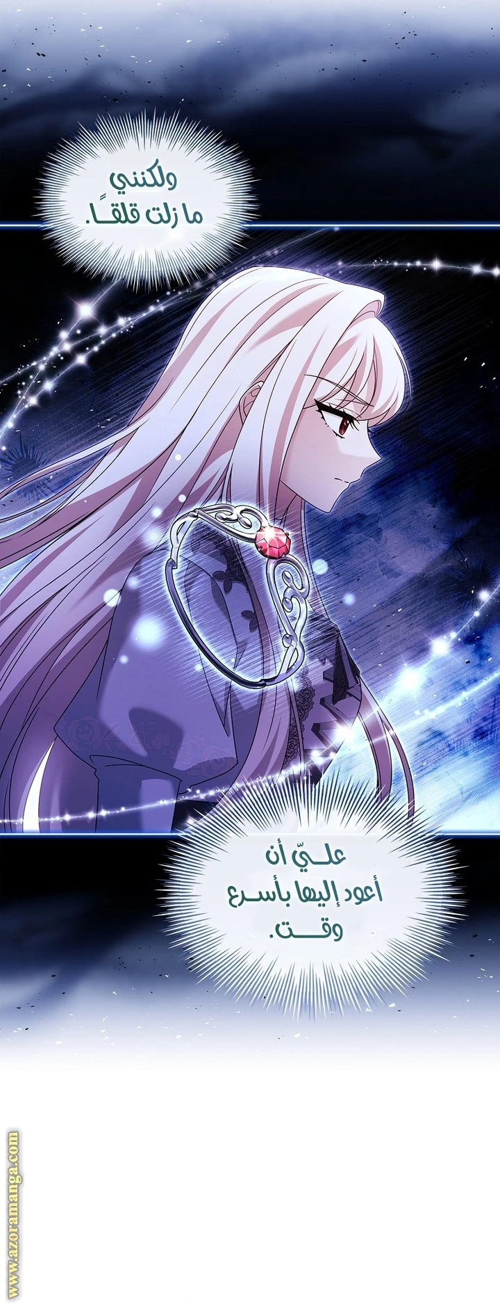 الصفحة 59