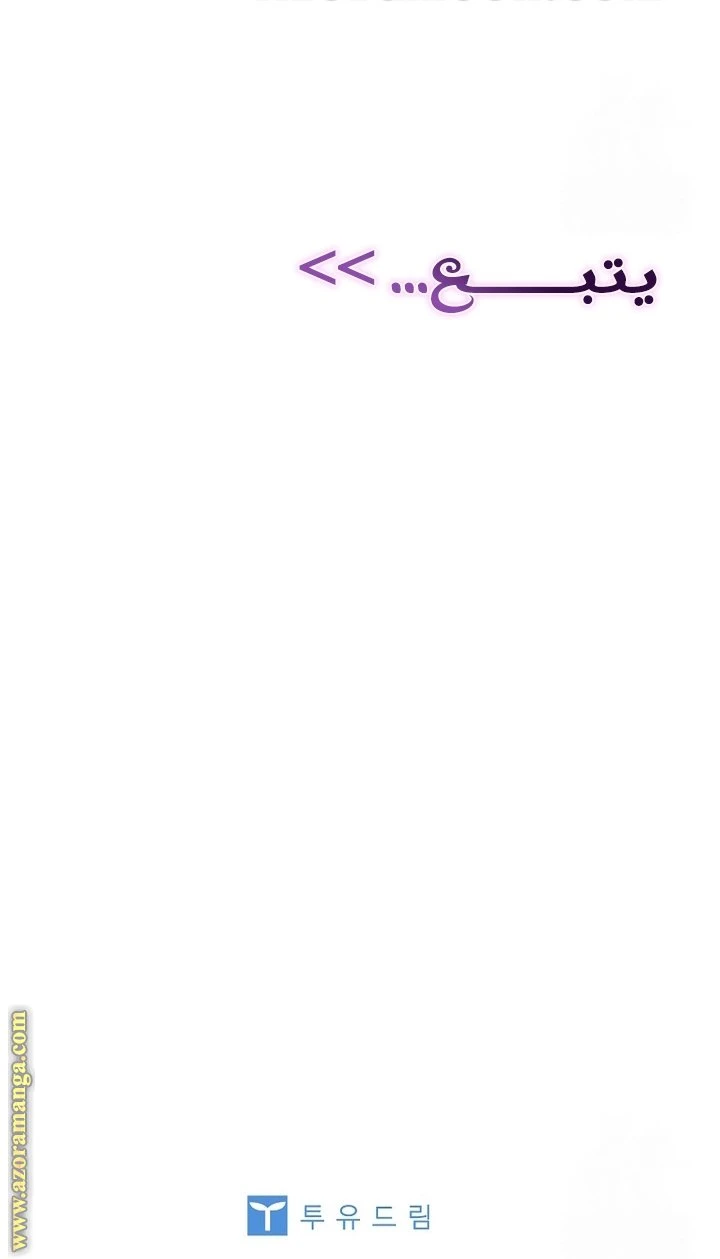 الصفحة 67