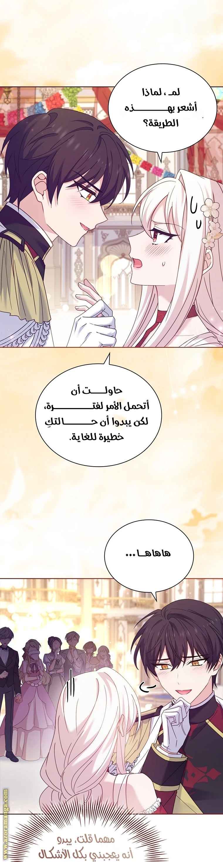الصفحة 9