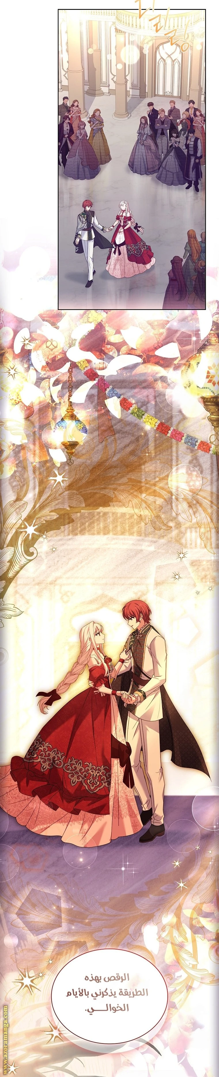 الصفحة 13