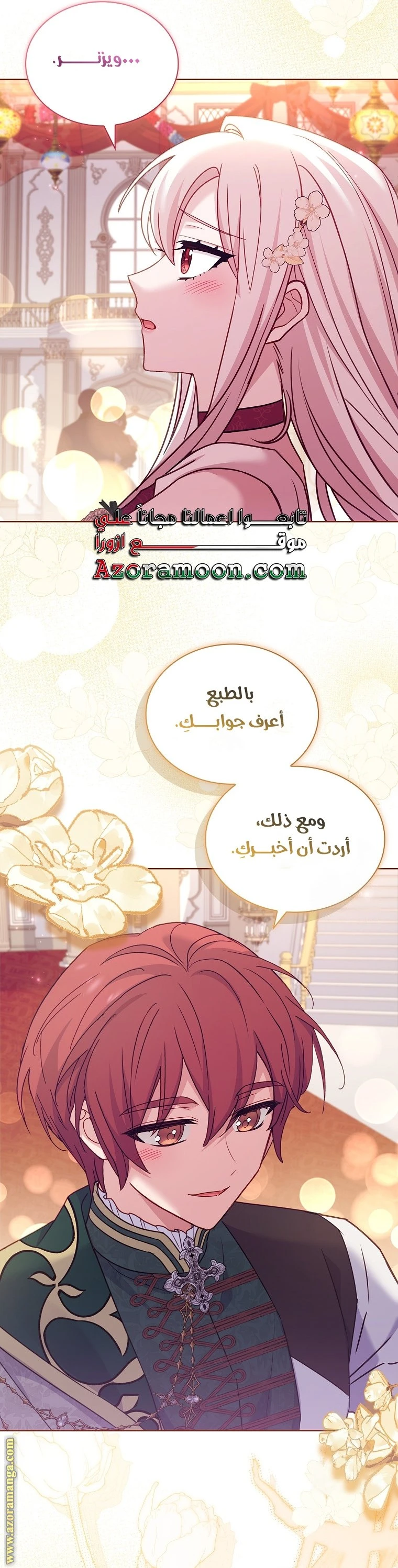 الصفحة 18