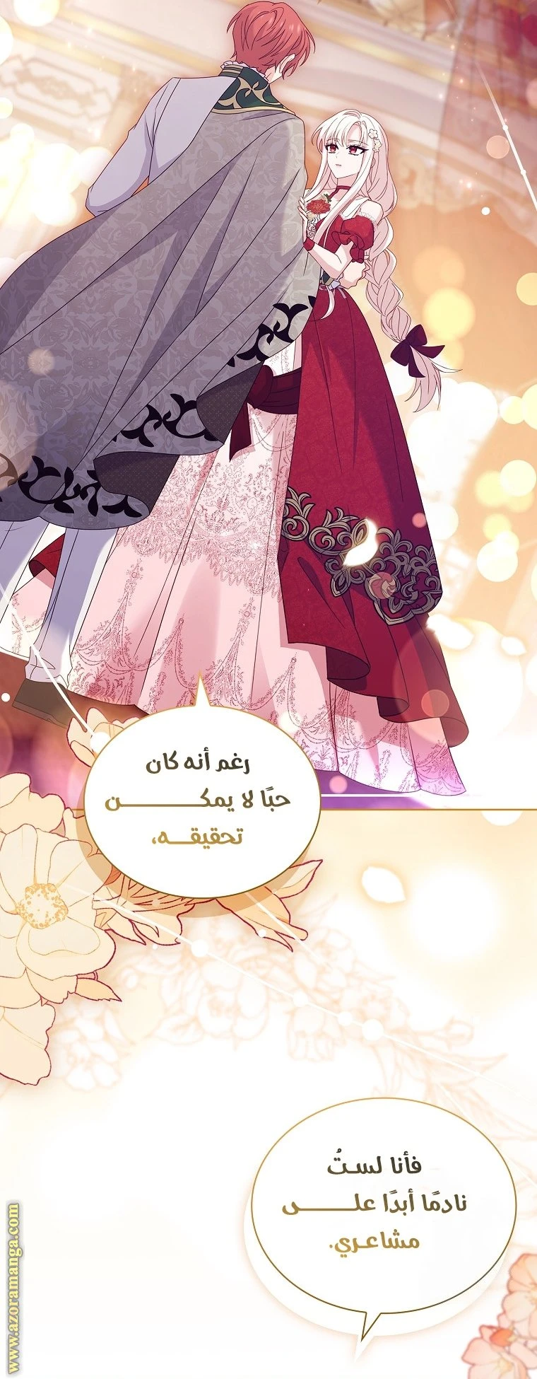 الصفحة 20