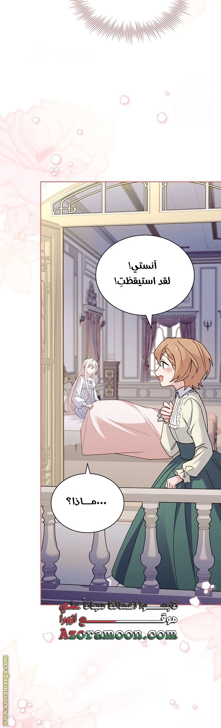 الصفحة 26