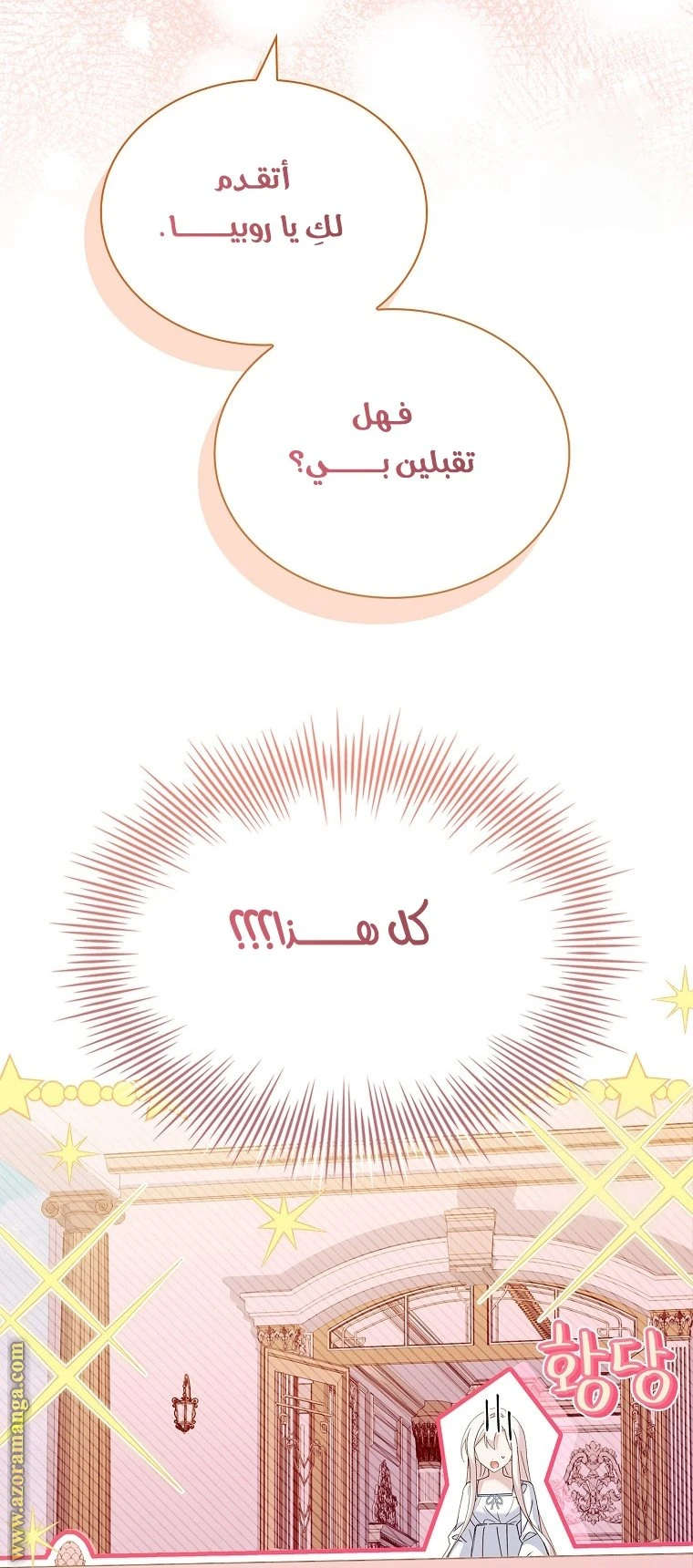 الصفحة 29