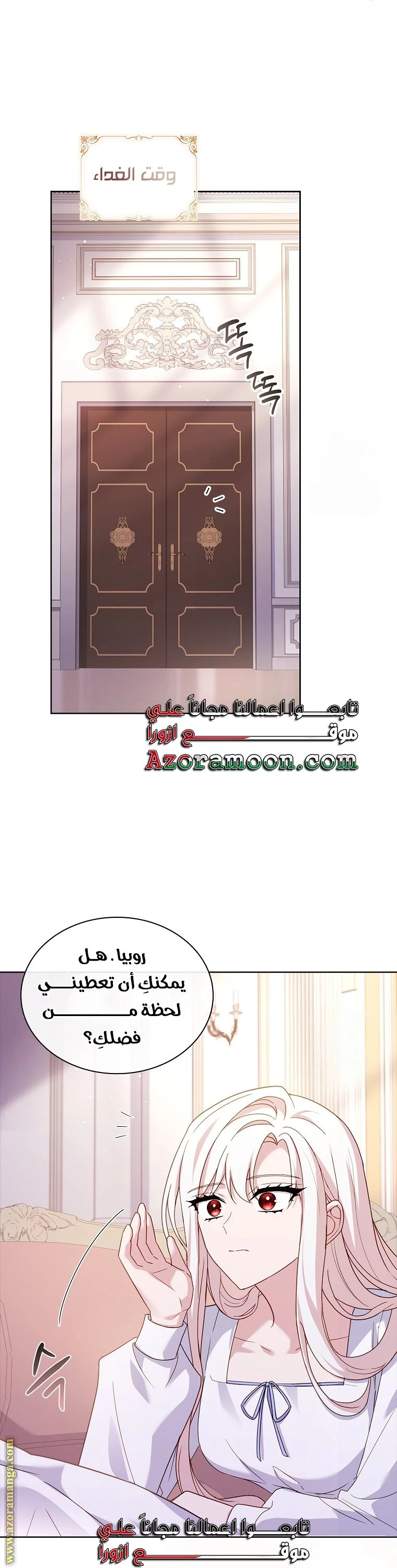 الصفحة 31