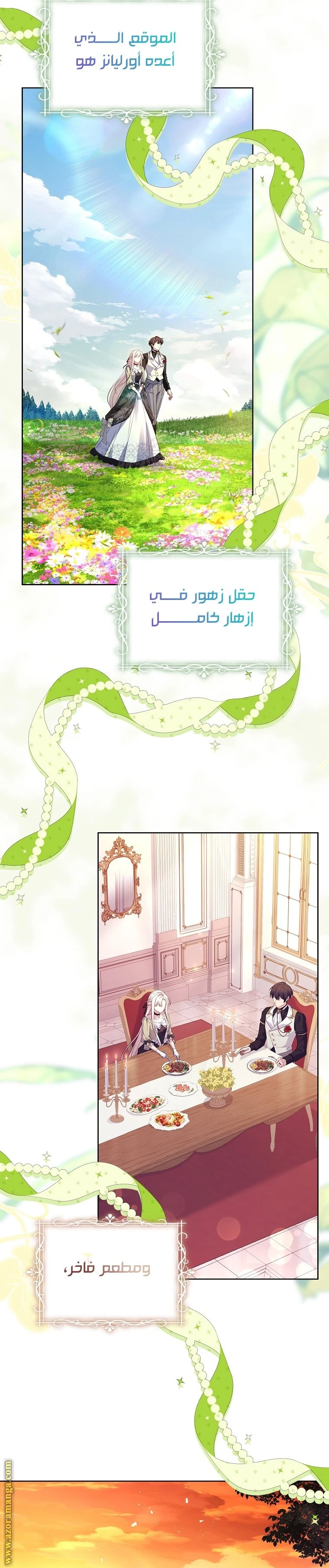 الصفحة 34