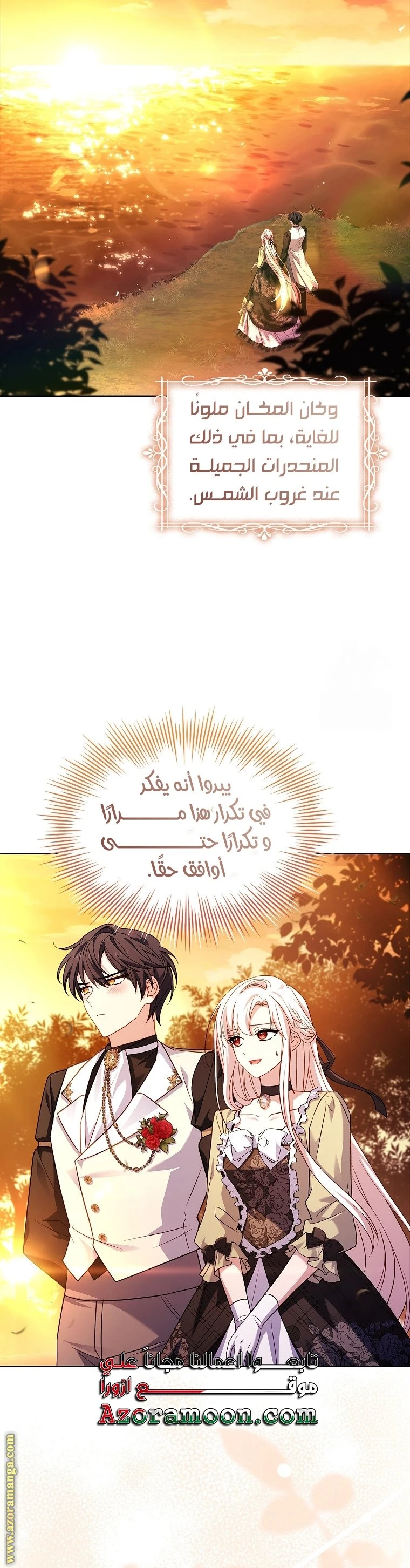 الصفحة 35