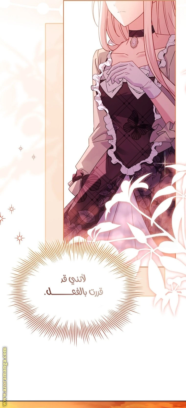الصفحة 37