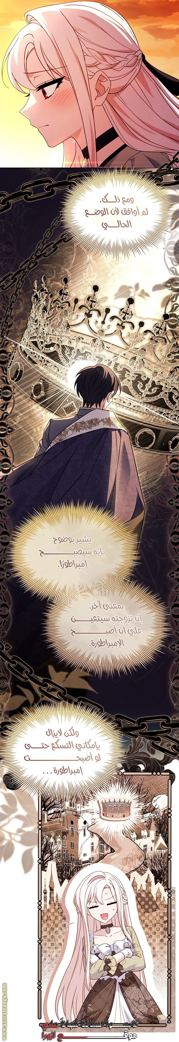 الصفحة 38