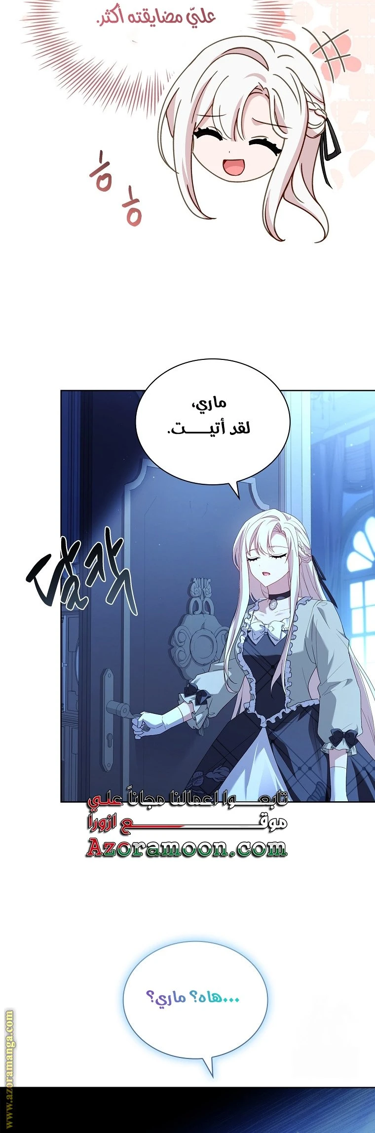الصفحة 40