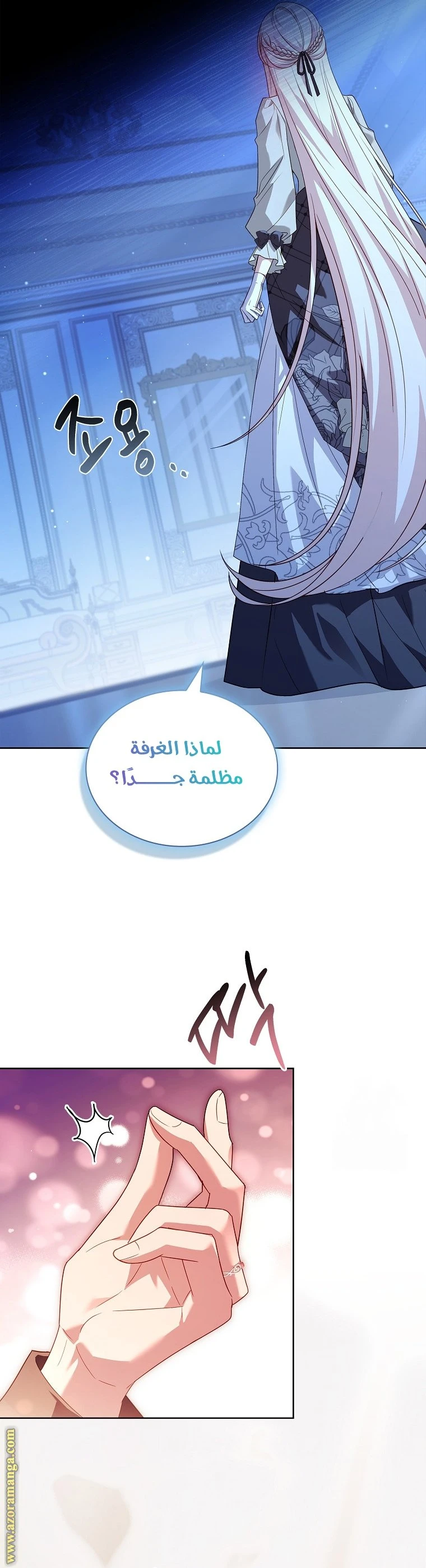الصفحة 41