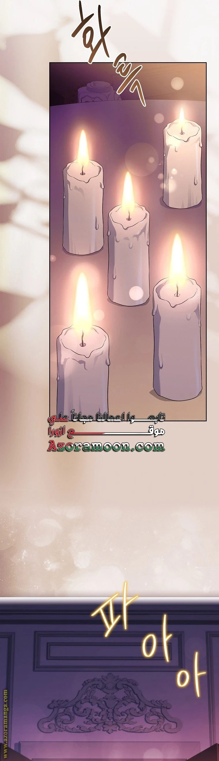 الصفحة 42