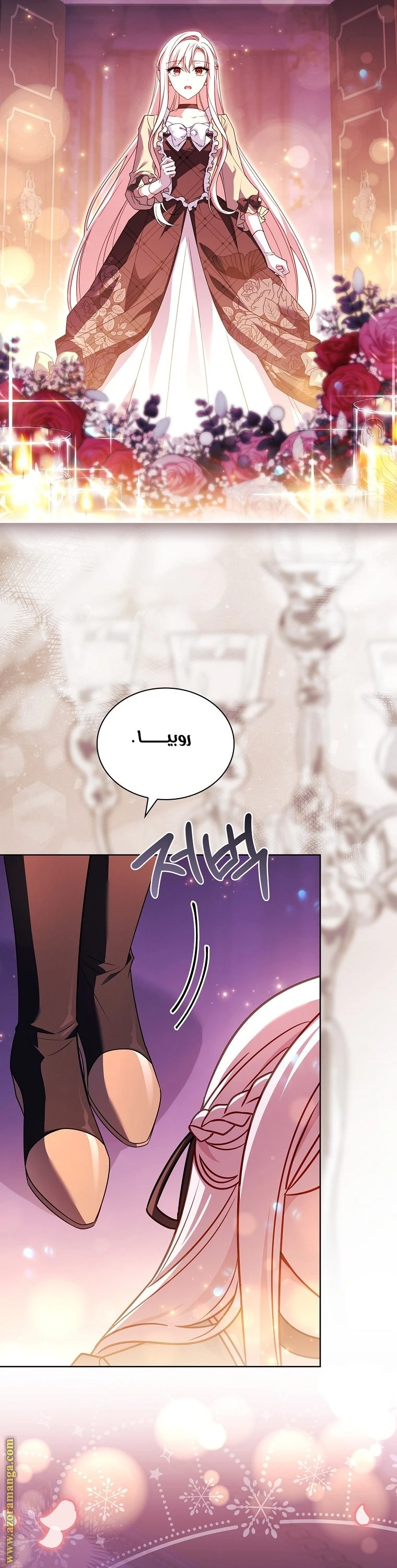 الصفحة 43