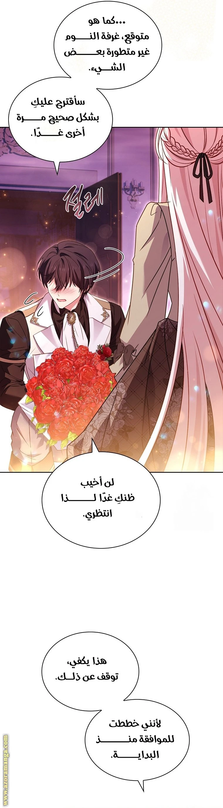 الصفحة 48