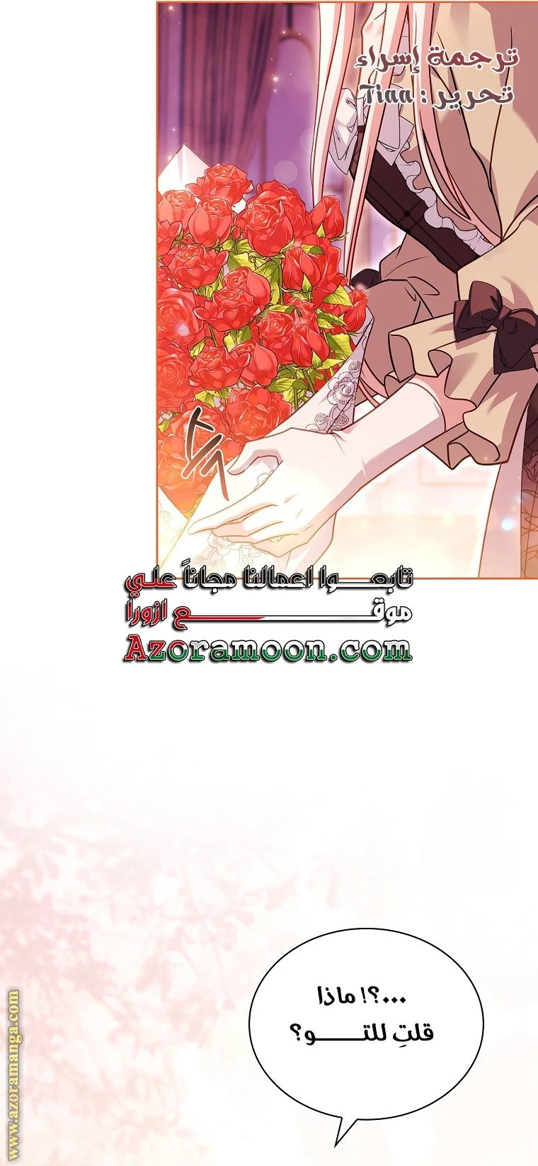 الصفحة 49