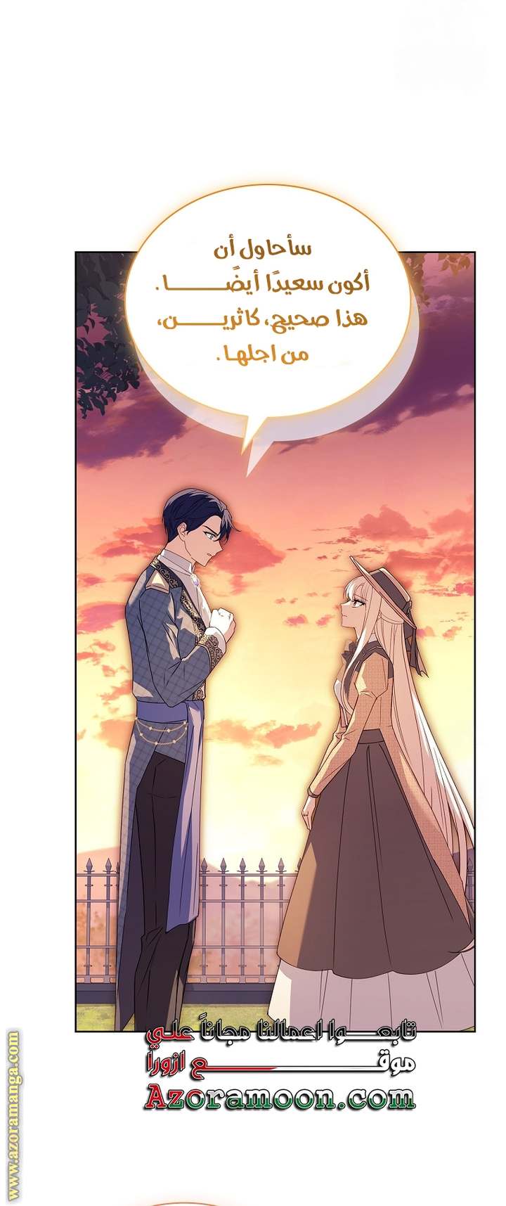 الصفحة 19