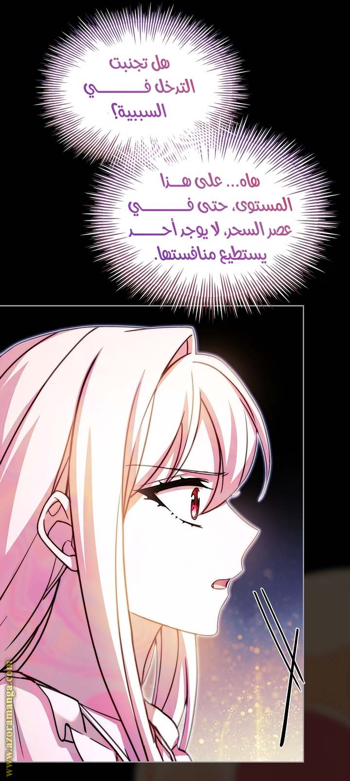 الصفحة 33