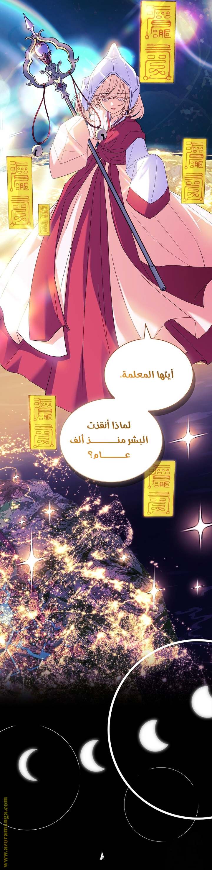 الصفحة 36