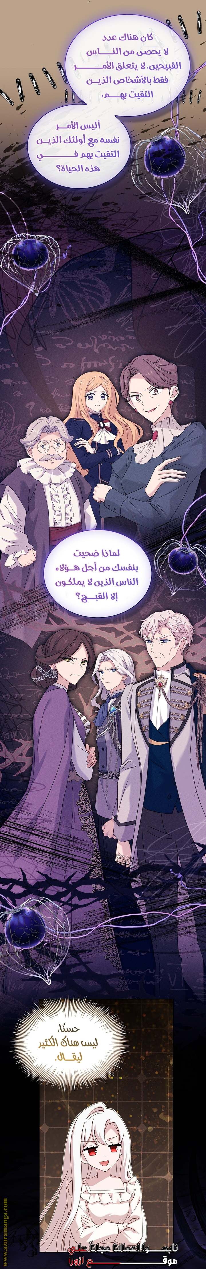 الصفحة 40